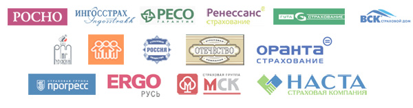 страховые компании и sobr-gsm
