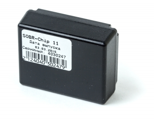  SOBR Chip 11